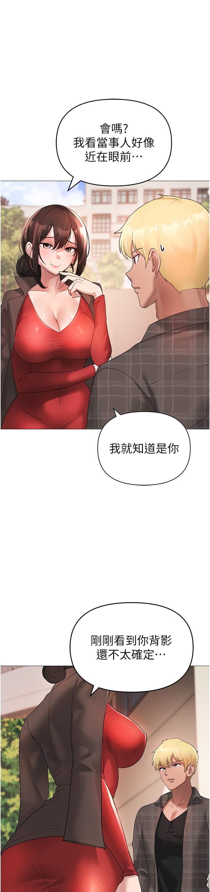 [韩国漫画] 煞气猛男 剧情,巨乳大奶#[66P]-37