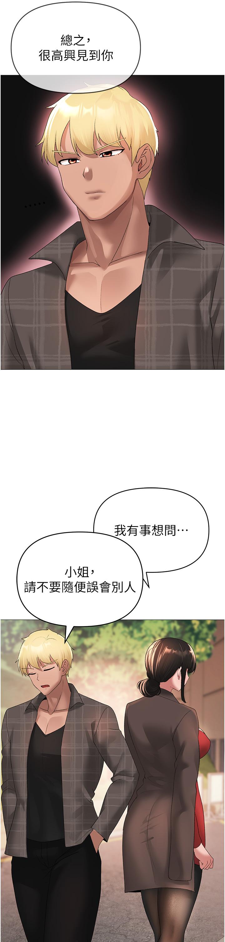 [韩国漫画] 煞气猛男 剧情,巨乳大奶#[66P]-40