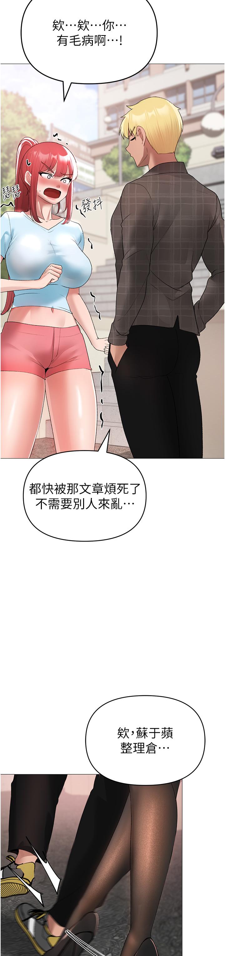 [韩国漫画] 煞气猛男 剧情,巨乳大奶#[66P]-42