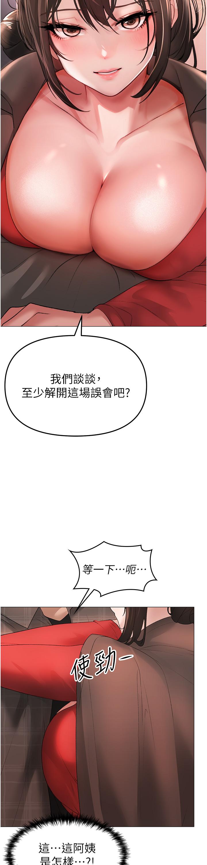 [韩国漫画] 煞气猛男 剧情,巨乳大奶#[66P]-45