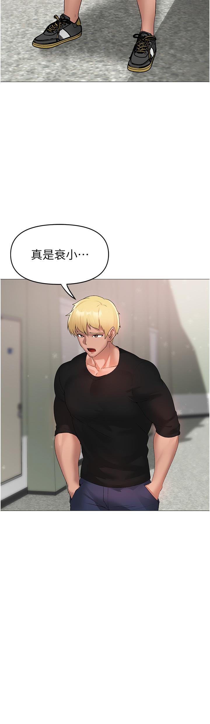 [韩国漫画] 煞气猛男 剧情,巨乳大奶#[66P]-51