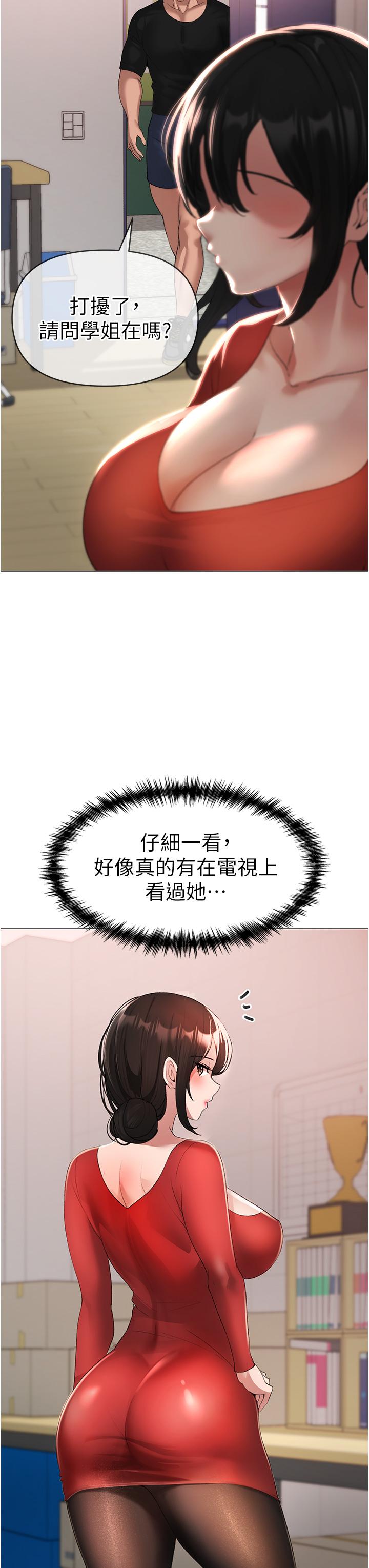 [韩国漫画] 煞气猛男 剧情,巨乳大奶#[66P]-54