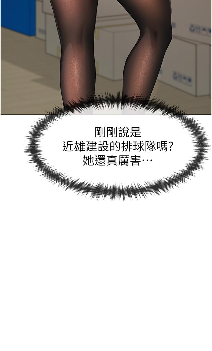[韩国漫画] 煞气猛男 剧情,巨乳大奶#[66P]-55