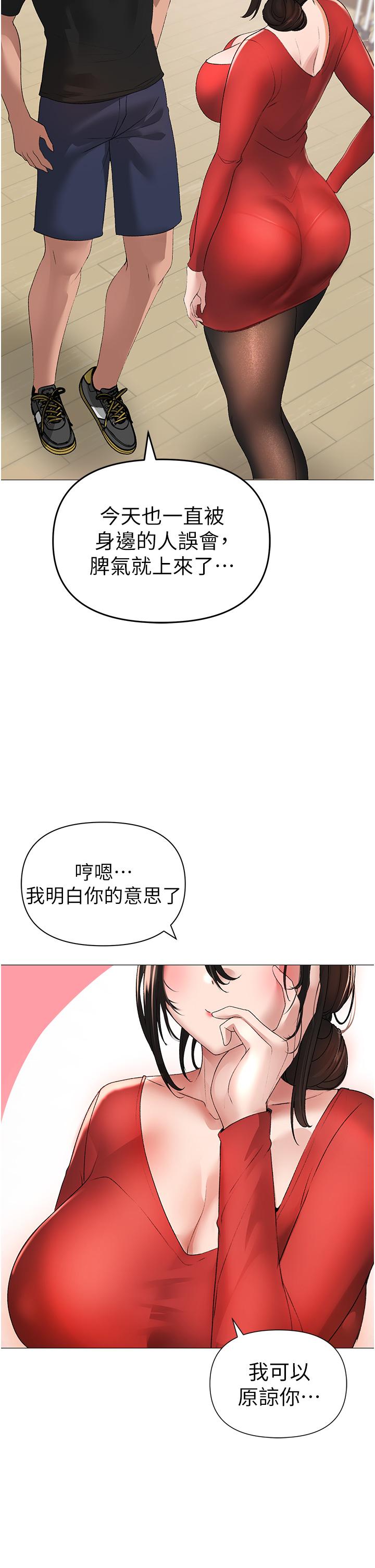 [韩国漫画] 煞气猛男 剧情,巨乳大奶#[66P]-57