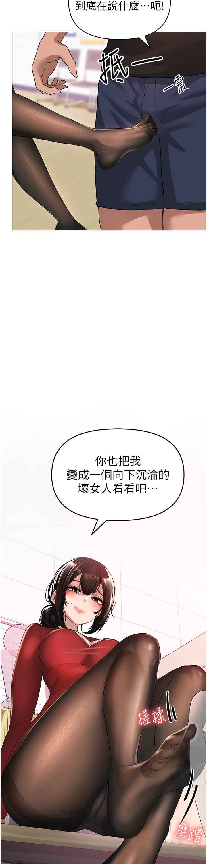 [韩国漫画] 煞气猛男 剧情,巨乳大奶#[66P]-64
