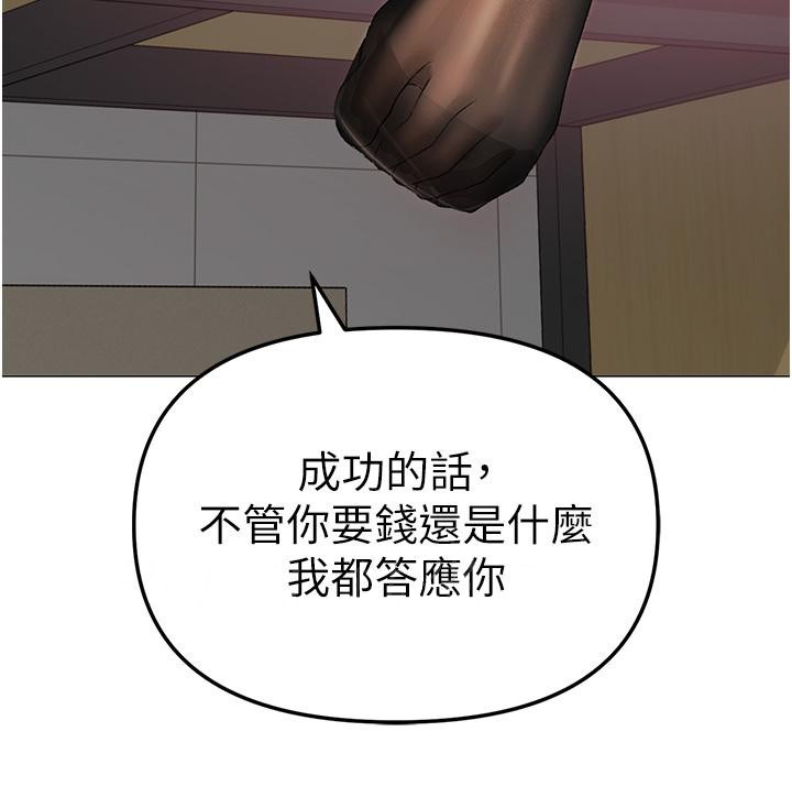 [韩国漫画] 煞气猛男 剧情,巨乳大奶#[66P]-65
