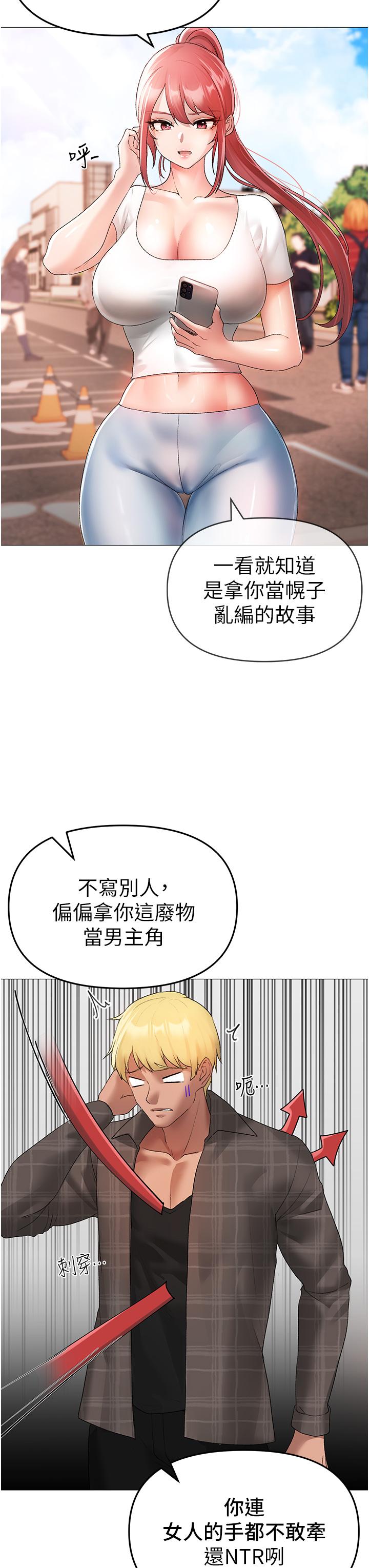 [韩国漫画] 煞气猛男 剧情,巨乳大奶#[66P]-7