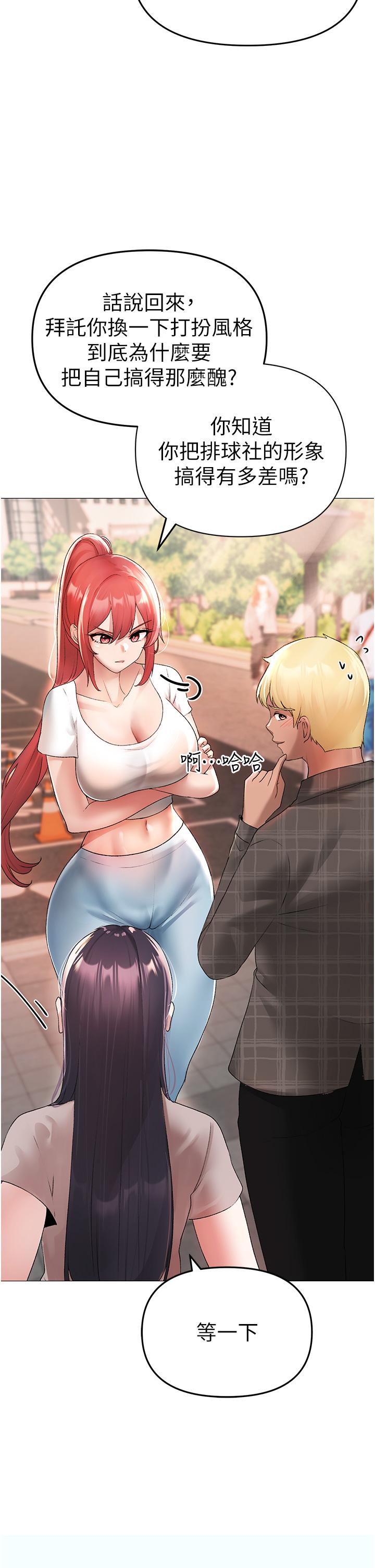 [韩国漫画] 煞气猛男 剧情,巨乳大奶#[66P]-8