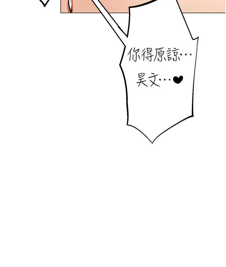 [韩国漫画] 煞气猛男 剧情,巨乳大奶#[174P]-101