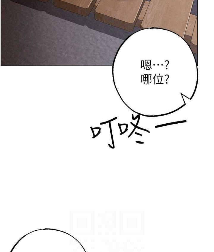 [韩国漫画] 煞气猛男 剧情,巨乳大奶#[174P]-103