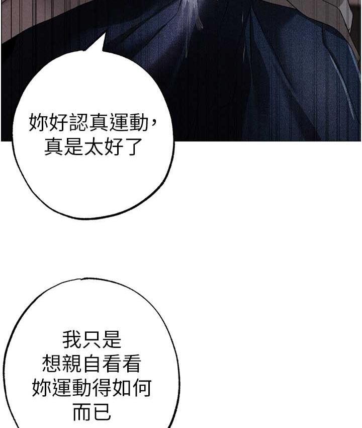 [韩国漫画] 煞气猛男 剧情,巨乳大奶#[174P]-129
