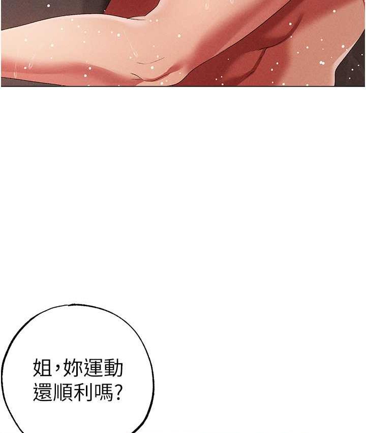 [韩国漫画] 煞气猛男 剧情,巨乳大奶#[174P]-142