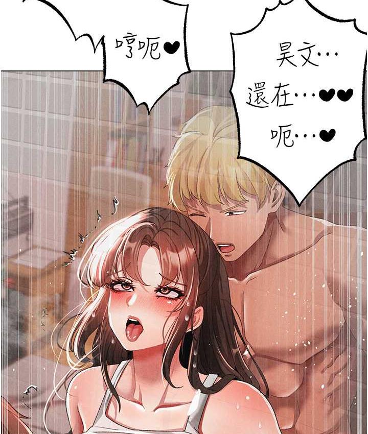 [韩国漫画] 煞气猛男 剧情,巨乳大奶#[174P]-166