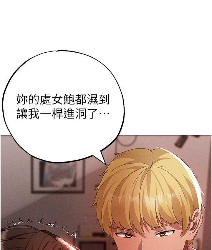 [韩国漫画] 煞气猛男 剧情,巨乳大奶#[174P]-38