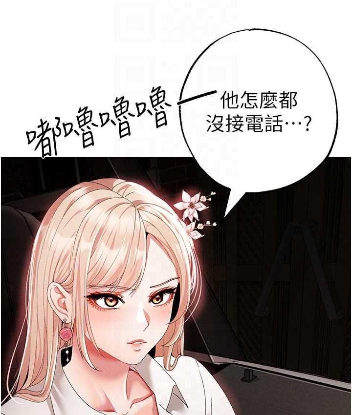 [韩国漫画] 煞气猛男 剧情,巨乳大奶#[191P]-108