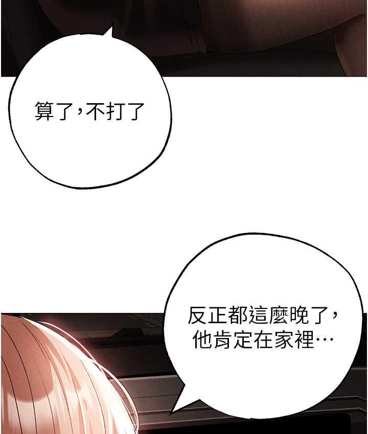 [韩国漫画] 煞气猛男 剧情,巨乳大奶#[191P]-112