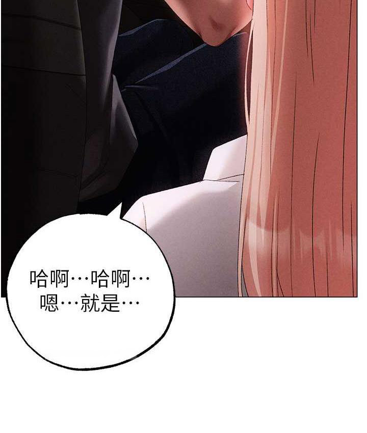 [韩国漫画] 煞气猛男 剧情,巨乳大奶#[191P]-146