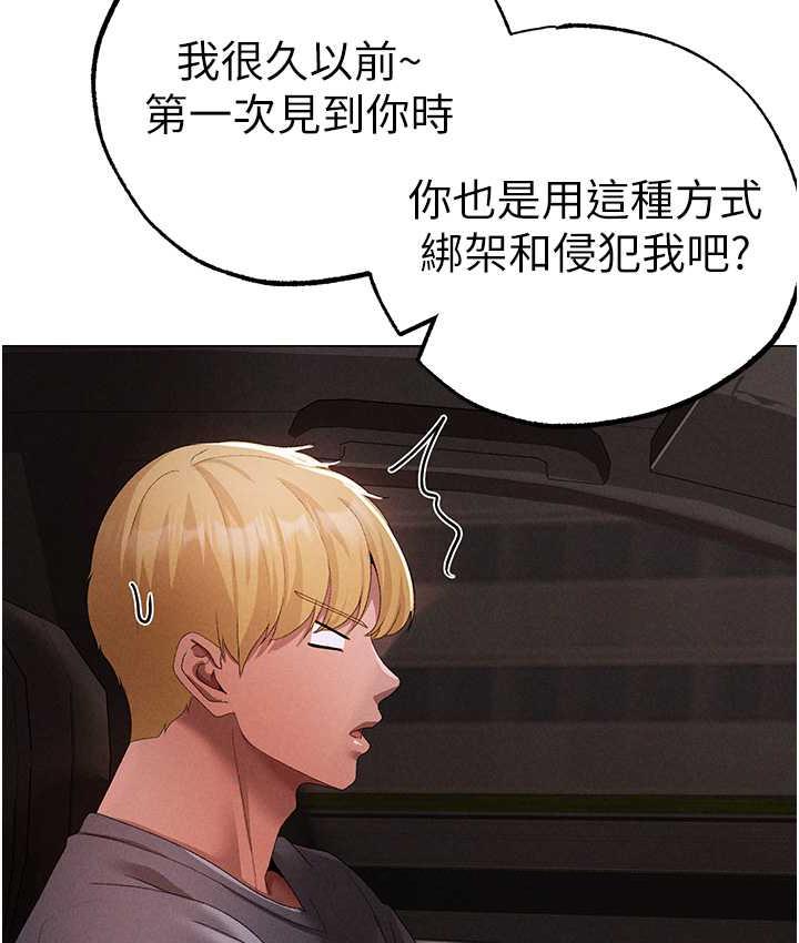 [韩国漫画] 煞气猛男 剧情,巨乳大奶#[191P]-152