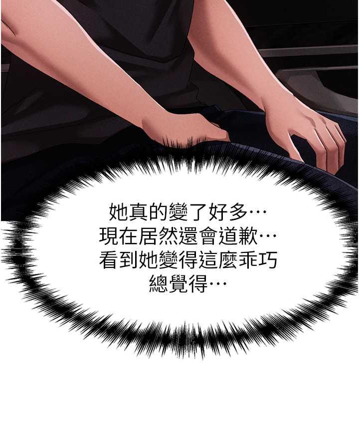 [韩国漫画] 煞气猛男 剧情,巨乳大奶#[191P]-166