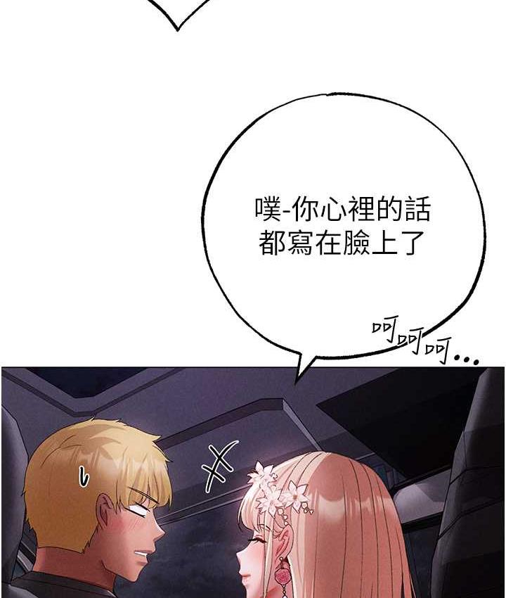 [韩国漫画] 煞气猛男 剧情,巨乳大奶#[191P]-169