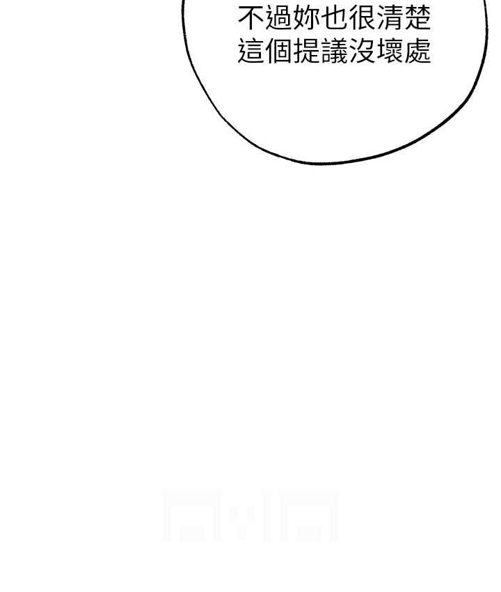 [韩国漫画] 煞气猛男 剧情,巨乳大奶#[191P]-29