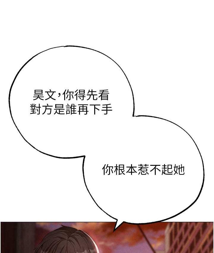 [韩国漫画] 煞气猛男 剧情,巨乳大奶#[191P]-44