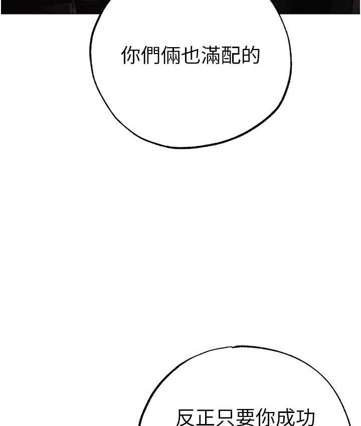 [韩国漫画] 煞气猛男 剧情,巨乳大奶#[191P]-64