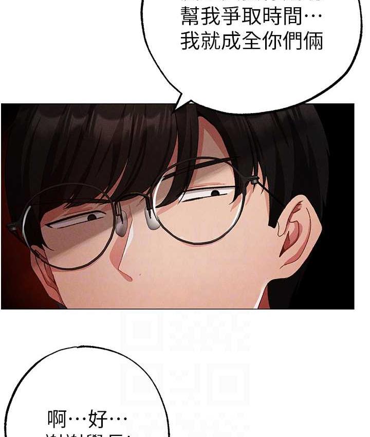[韩国漫画] 煞气猛男 剧情,巨乳大奶#[191P]-65