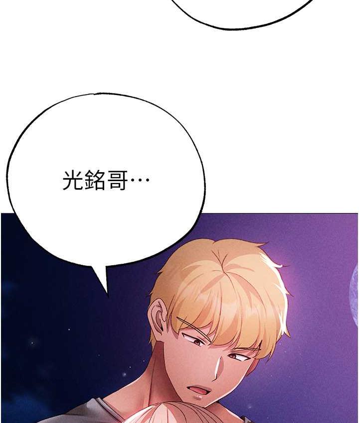 [韩国漫画] 煞气猛男 剧情,巨乳大奶#[177P]-119