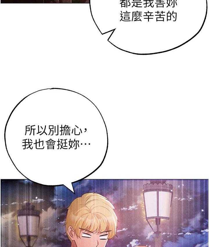 [韩国漫画] 煞气猛男 剧情,巨乳大奶#[177P]-127