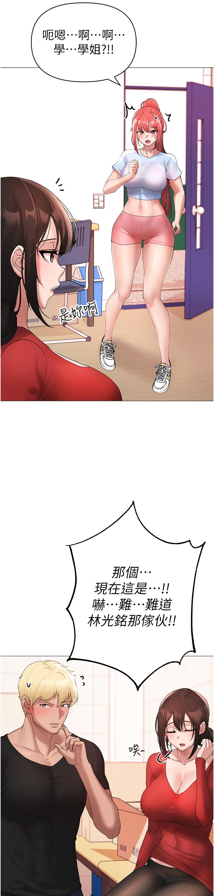 [韩国漫画] 煞气猛男 剧情,巨乳大奶#[63P]-13