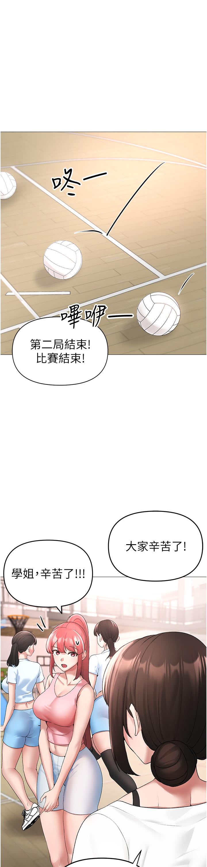 [韩国漫画] 煞气猛男 剧情,巨乳大奶#[63P]-39