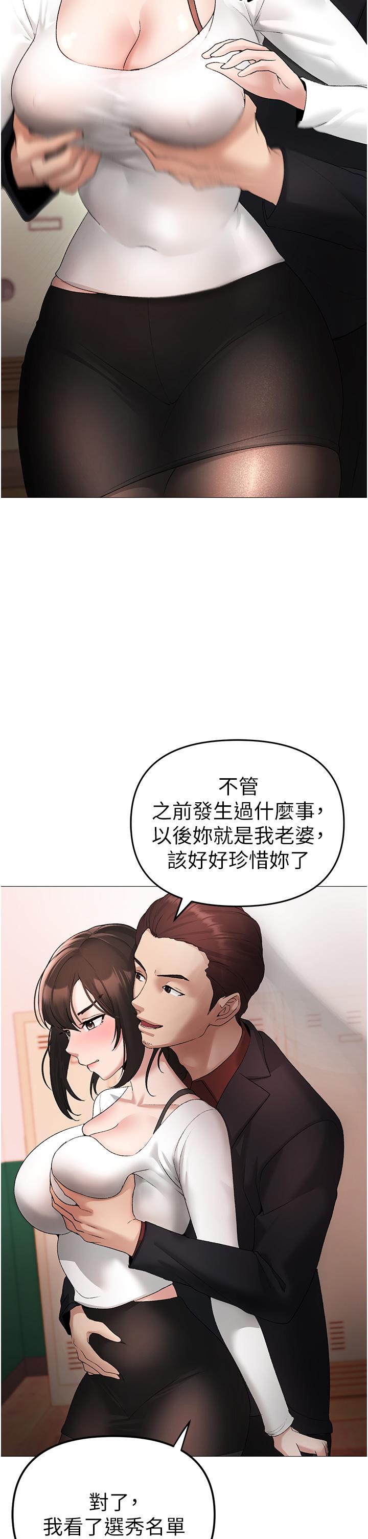 [韩国漫画] 煞气猛男 剧情,巨乳大奶#[63P]-48