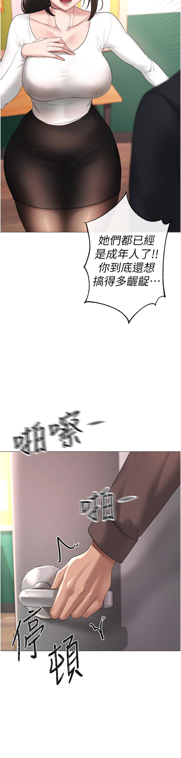 [韩国漫画] 煞气猛男 剧情,巨乳大奶#[63P]-50