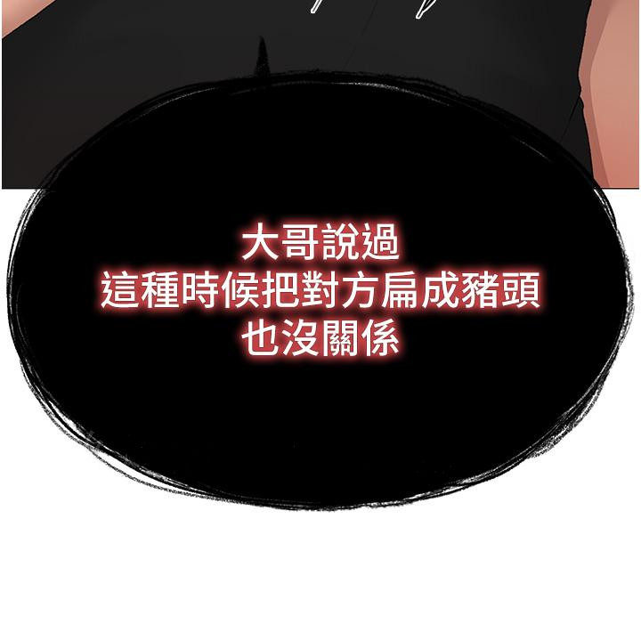 [韩国漫画] 煞气猛男 剧情,巨乳大奶#[63P]-62
