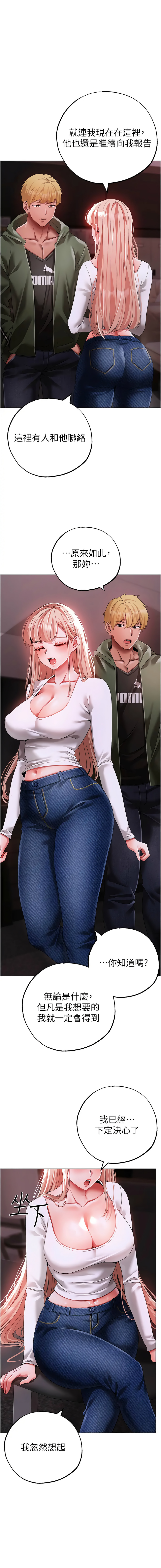 [韩国漫画] 煞气猛男 剧情,巨乳大奶#[17P]-1