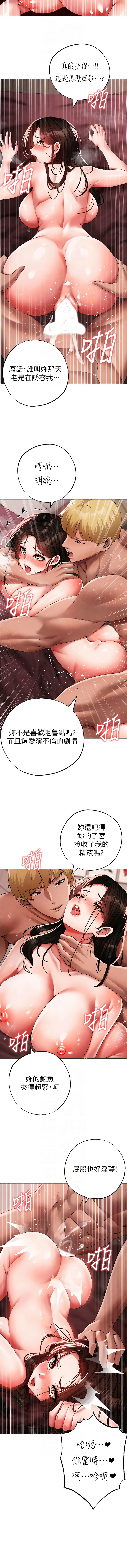 [韩国漫画] 煞气猛男 剧情,巨乳大奶#[18P]-10