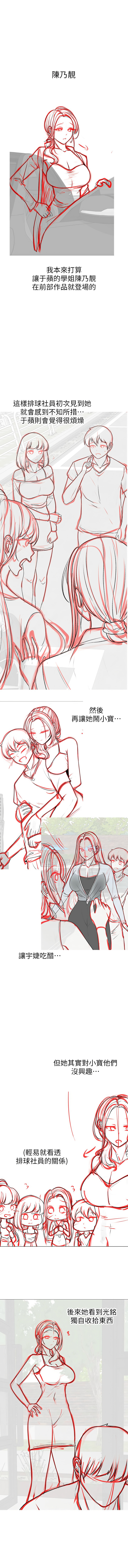 [韩国漫画] 煞气猛男 剧情,巨乳大奶#[10P]-2