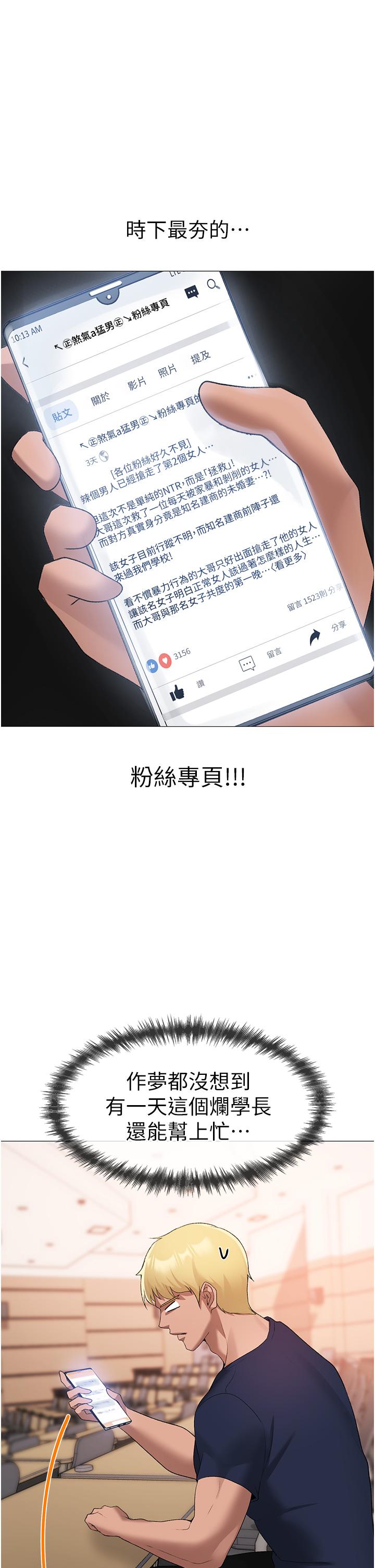 [韩国漫画] 煞气猛男 剧情,巨乳大奶#[61P]-52