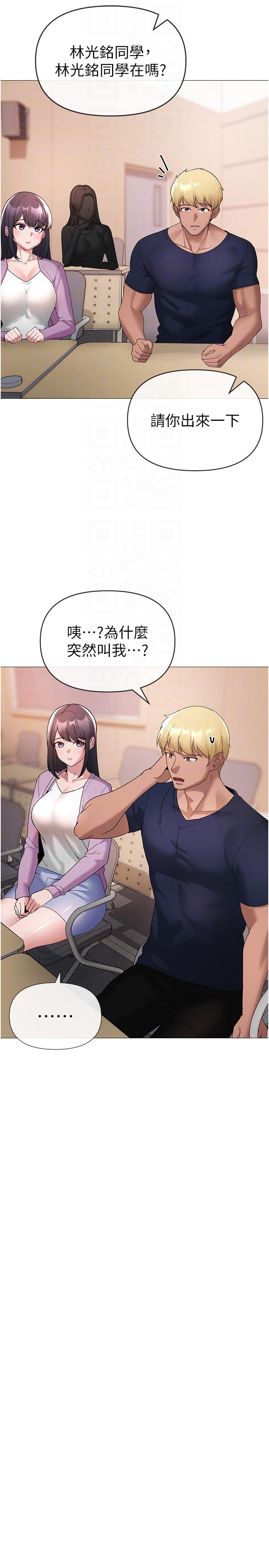 [韩国漫画] 煞气猛男 剧情,巨乳大奶#[44P]-28