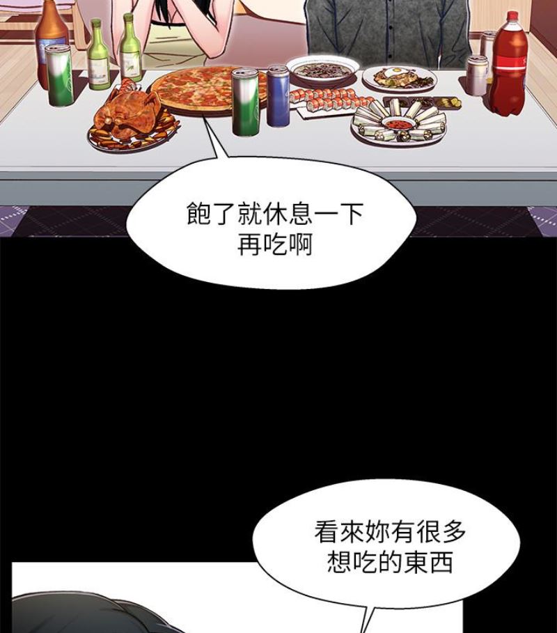 [韩国漫画] 兄妹关系 乱伦,巨乳大奶, 不伦#[112P]-66