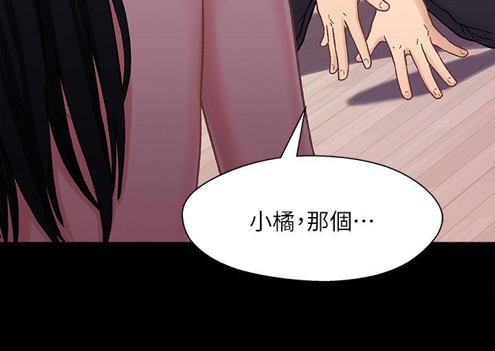 [韩国漫画] 兄妹关系 乱伦,巨乳大奶, 不伦#[30P]-12
