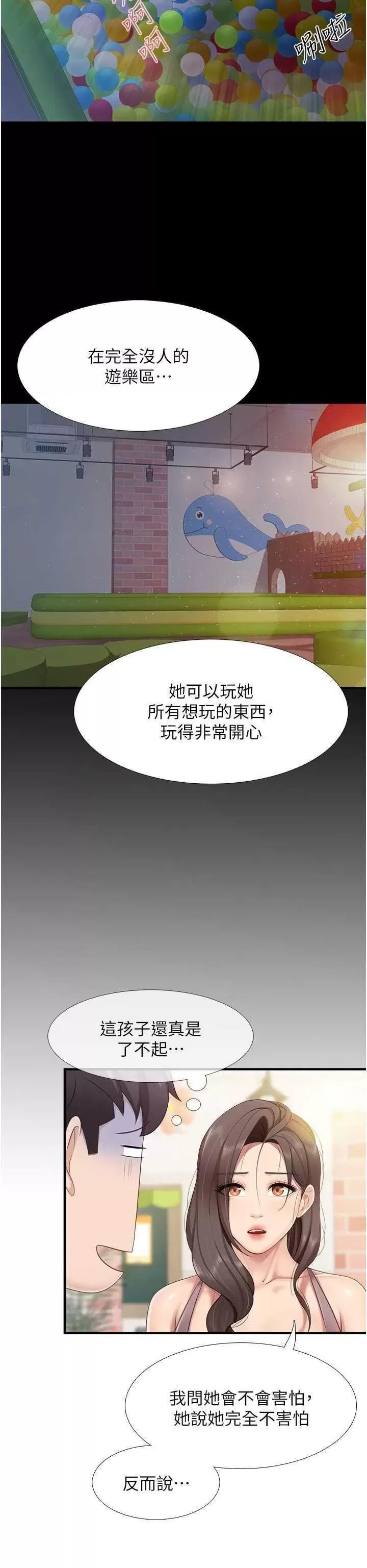 [韩国漫画] 亲子餐厅的妈妈们 剧情,熟女人妻,巨乳大奶#[22P]-6