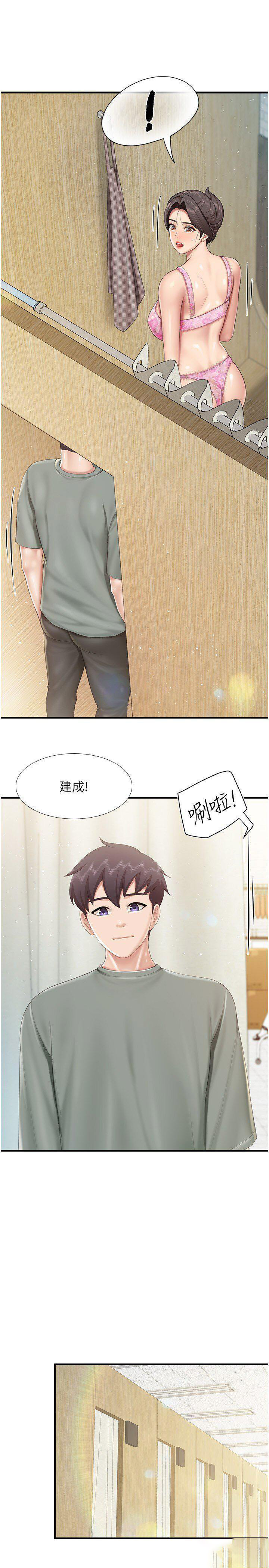 [韩国漫画] 亲子餐厅的妈妈们 剧情,熟女人妻,巨乳大奶#[22P]-17