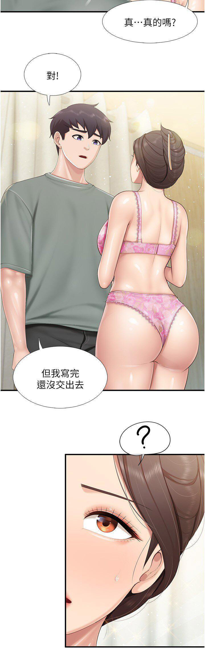 [韩国漫画] 亲子餐厅的妈妈们 剧情,熟女人妻,巨乳大奶#[22P]-20