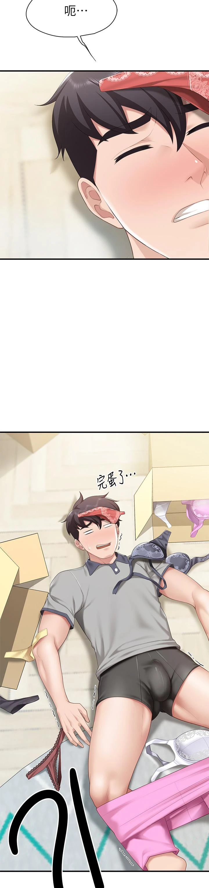 [韩国漫画] 亲子餐厅的妈妈们 剧情,熟女人妻,巨乳大奶#[48P]-47