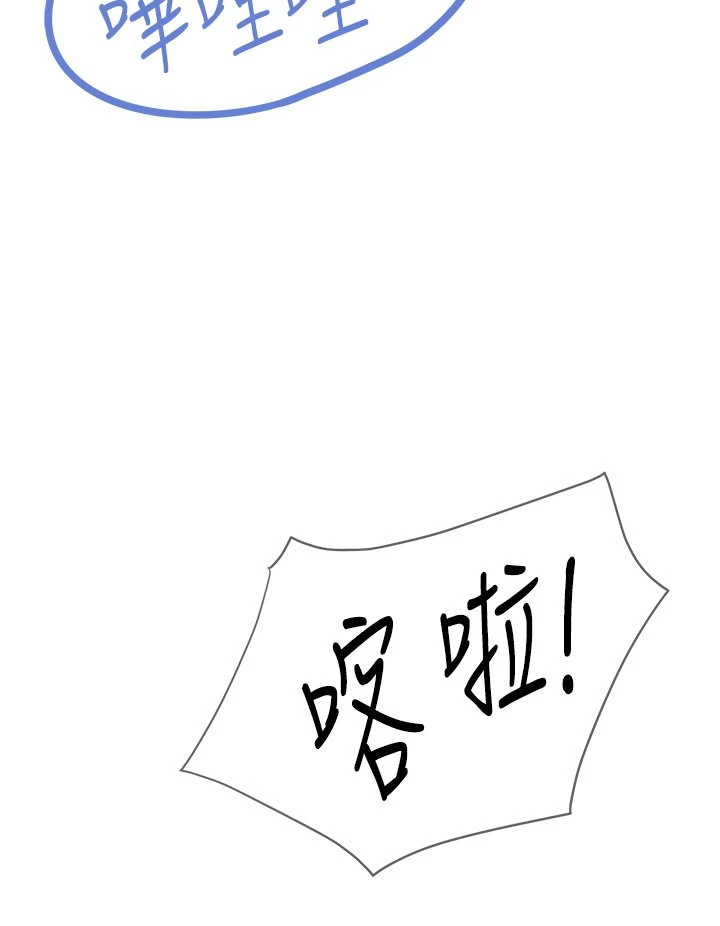 [韩国漫画] 亲子餐厅的妈妈们 剧情,熟女人妻,巨乳大奶#[43P]-40