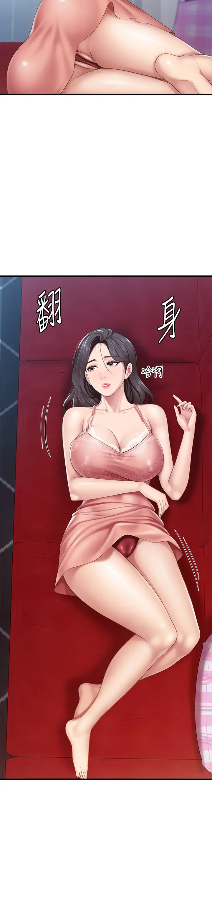 [韩国漫画] 亲子餐厅的妈妈们 剧情,熟女人妻,巨乳大奶#[43P]-34