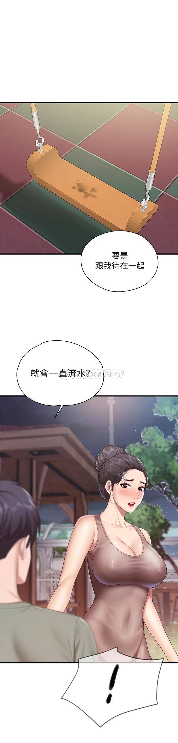 [韩国漫画] 亲子餐厅的妈妈们 剧情,熟女人妻,巨乳大奶#[40P]-7