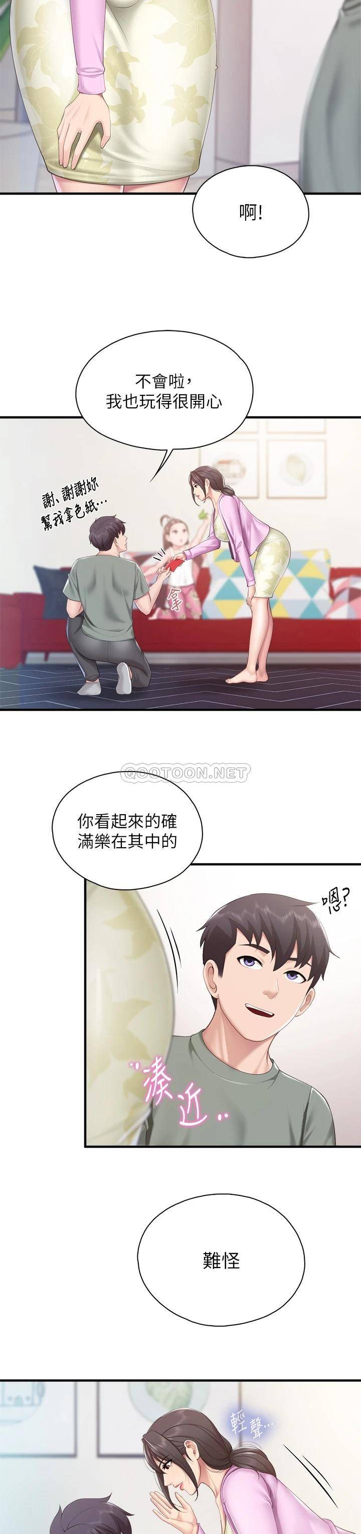 [韩国漫画] 亲子餐厅的妈妈们 剧情,熟女人妻,巨乳大奶#[37P]-36